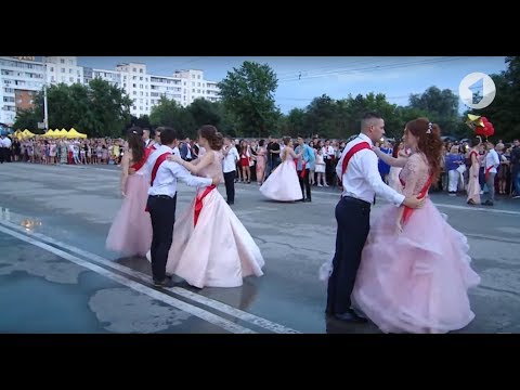 Видео: Выпускной - 2019! Лучшие моменты / Доброе утро, Приднестровье!