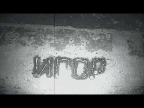 Видео: РАСКОЛЬНИКОВ  ВЕТЛ УДАЛЫХ–ИСКУШЕНИЕ