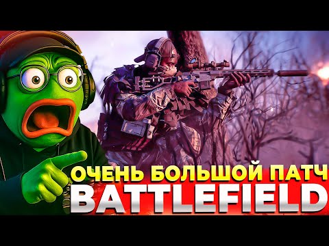 Видео: ПАТЧ КОТОРЫЙ ИСПРАВИЛ ВСЕ? BATTLEFIELD 6 REDSEC