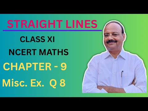 Видео: Прямые линии #53 Разное. Пример Q8. Найдите значение P, чтобы три линии 3x+y-2=0, px+2y-3=0•••••