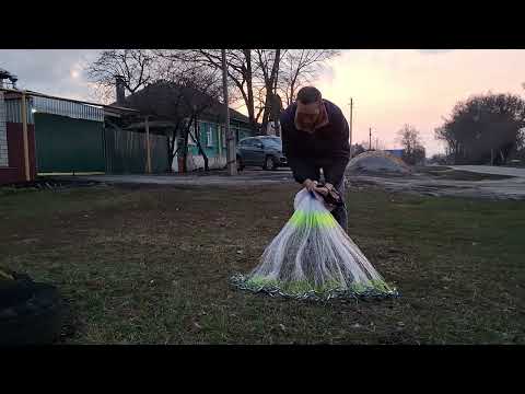 Видео: Кастинговая сеть 5.4 м яч35