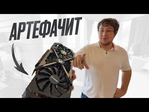 Видео: Клиент купит GTX1080TI за 15000 рублей, но проработала не очень долго! #happypc 