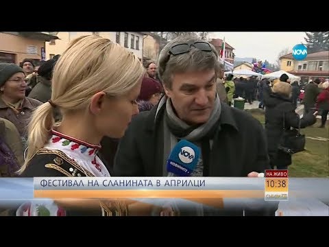Видео: Фестивал на сланината в Априлци - Събуди се (10.02.2018)