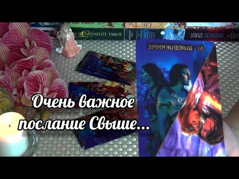 Видео: 👁️❗У КОГО ВЫ ПОД ПРИСТАЛЬНЫМ ВЗГЛЯДОМ⁉️ Не позволяйте ШАРИТЬСЯ  в Вашей жизни... 🍀♥️ Гадание Таро