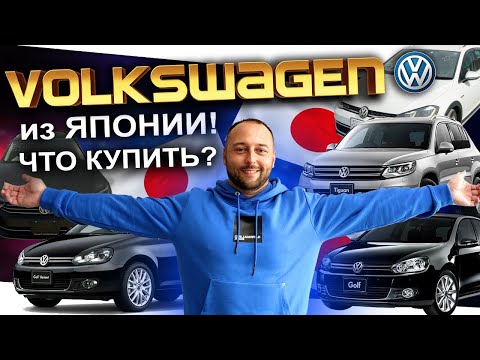 Видео: Что СЕБЕ ВЗЯТЬ ИЗ Volkswagen⁉️GOLF❗️PASSAT❗️Alltrack❗️TIGUAN❗️