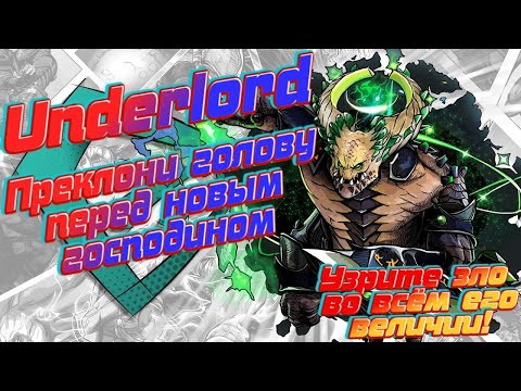 Видео: Dota2.Скуфы в деле.