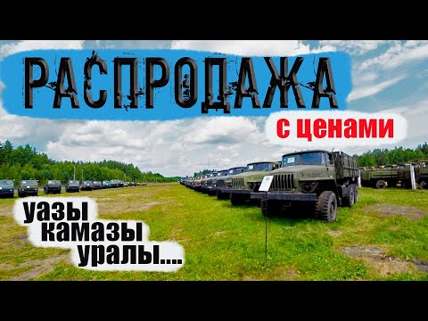 Видео: Посетил РАСПРОДАЖУ техники с ХРАНЕНИЯ!! Приемлемые цены.