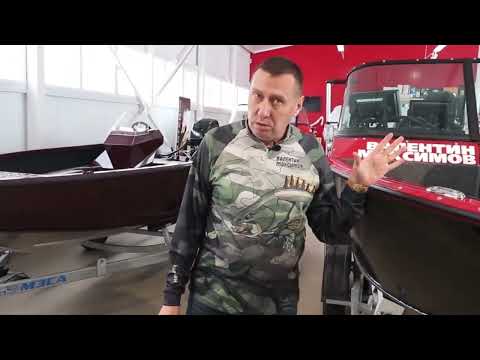 Видео: Windboat 5.0 Evo Fish часть первая.