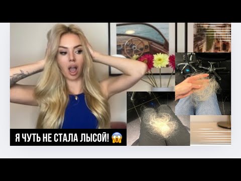 Видео: КАК ОТРАСТИТЬ ДЛИННЫЕ ВОЛОСЫ: СОВЕТ ЭКСПЕРТА И ЛИЧНЫЙ ОПЫТ 
