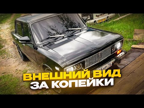 Видео: ВАЗ 2106 СТАЛА ЛУЧШЕ?! / СТАВИМ НОВУЮ ПОДВЕСКУ
