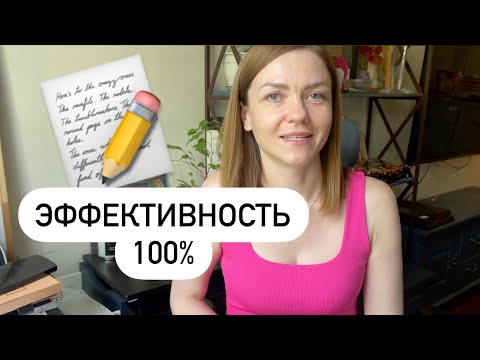 Видео: СИСТЕМА ПЛАНИРОВАНИЯ "1 ЗАДАЧА В ДЕНЬ". Просто и эффективно ✔ Счастливая Хозяйка | Ирина Соковых