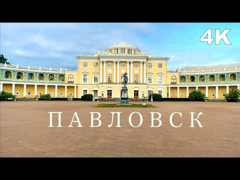 Видео: ПАВЛОВСК | ПАВЛОВСКИЙ ПАРК | 4K