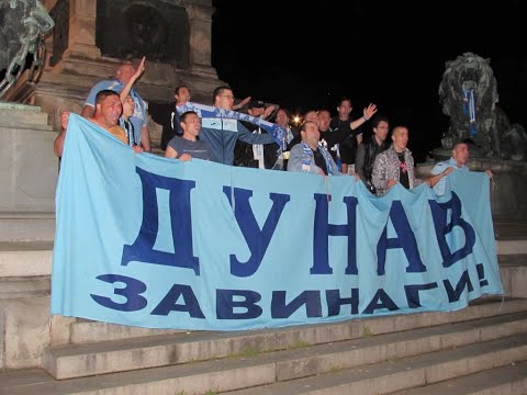 Видео: Преди 5 г.: Фенове празнуваха цяла нощ влизането на Дунав в А група