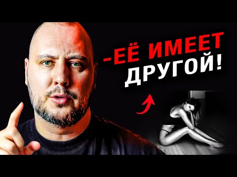 Видео: 3 ФРАЗЫ от женщины, которая ИЗМЕНЯЕТ - СРОЧНО ПРОВЕРЬ! (мой горький опыт из жизни) Юрий Шелест