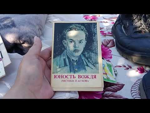 Видео: Барахолка в Волгодонске, Ростовская обл.