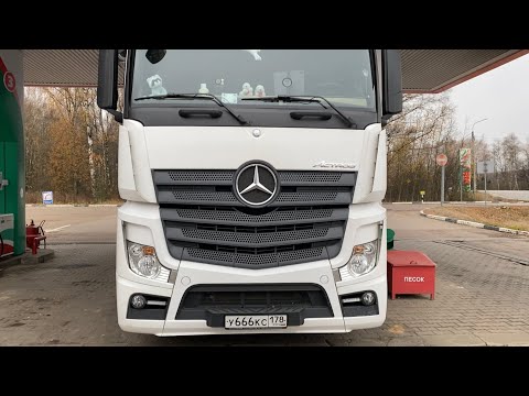 Видео: Рейс ) Встаем очень рано ) Актрос !!!)