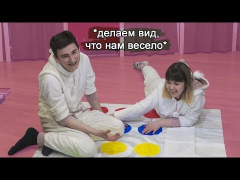 Видео: ПИЖАМНАЯ ВЕЧЕРИНКА с Анастасиз