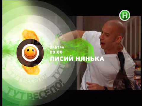 Видео: анонсы Новый канал (апрель 2013)