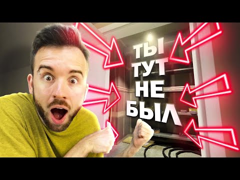 Видео: А ТЫ НАХОДИЛ ЭТУ КОНЦОВКУ в Stanley Parable Ultra Delux?
