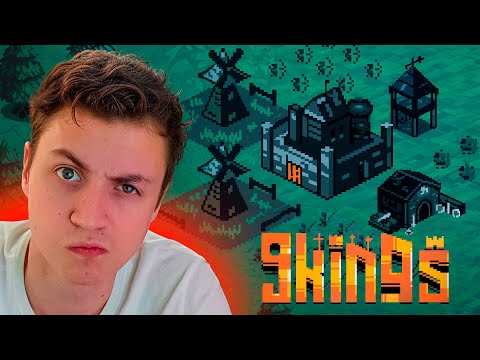 Видео: 9 Kings - ПЕРВЫЙ ВЗГЛЯД 🔥 КАРТОЧНЫЙ РОГАЛИК
