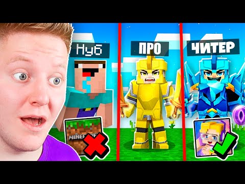 Видео: ГЛАВНЫЙ КЛОН МАЙНКРАФТА