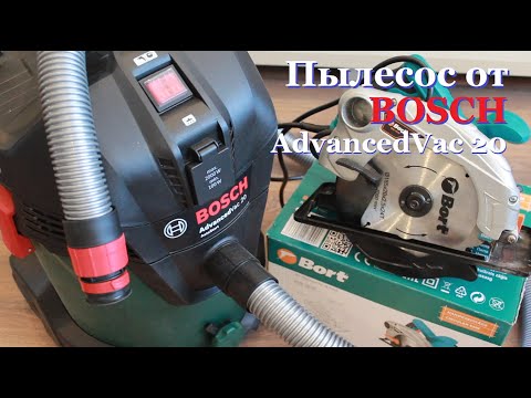 Видео: Пылесос BOSCH AdvancedVac 20 для сухой и влажной уборки.