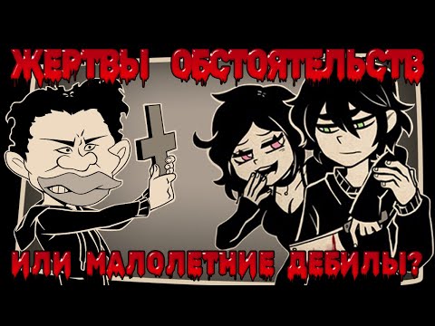 Видео: Зумерский хоррор для всей семьи