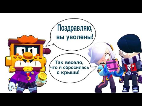 Видео: ПЕРЕПИСКА ЭДГАРА И КОЛЕТТ|2 сезон 9 серия|ЧИТЕР