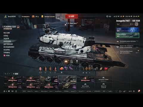 Видео: Black Rock - А мне нравится!