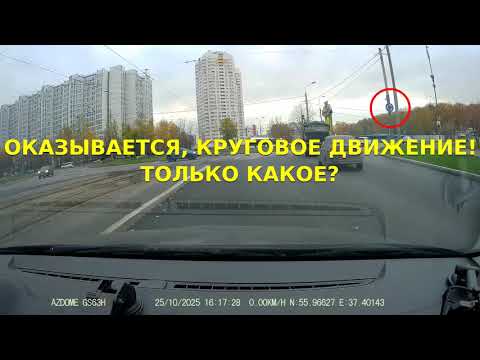 Видео: "Турбокольцо" - кольцевое пересечение спирального типа