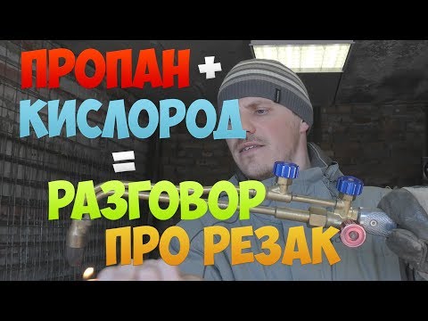 Видео: [ПРОСТЫМИ СЛОВАМИ О РЕЗАКЕ] КАК ПРАВИЛЬНО ЗАЖИГАТЬ РЕЗАК, И КАК ЕГО ЗАЖИГАЮТ ВСЕ!!!