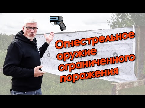 Видео: Обзор популярных моделей ОООП и испытания на стрельбище | Huglu на выставке Prohunt 2023 в Турции