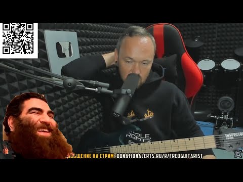 Видео: ШОК! FREDGUITARIST НЕ СМОЖЕТ РАЗД*ЛБАТЬ АРСЕНА МАРКАРЯНА НА ДЕБАТАХ!