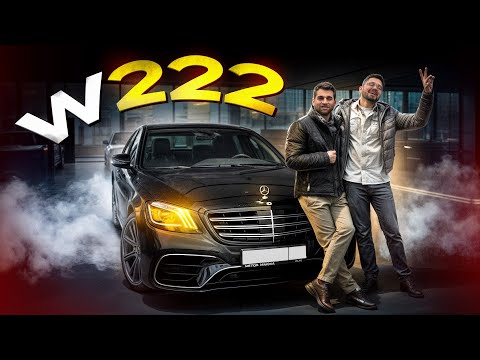 Видео: ОБ ЭТОМ не расскажет ни один продавец! ВСЯ ПРАВДА про мерс S-класса
