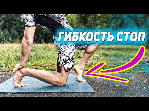 Видео: Болят стопы? Комплекс для подошвенной ФАСЦИИ.