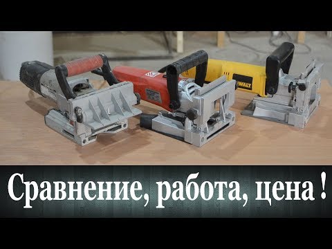 Видео: Ламельники. Обзор, сравнение, работа, цена!
