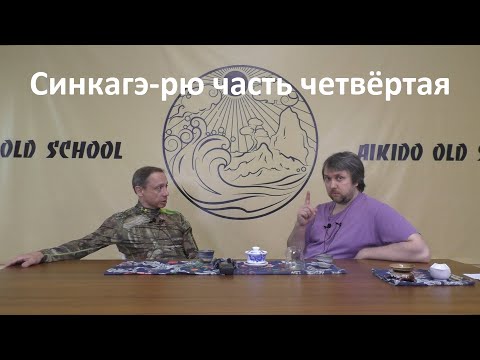 Видео: Ученики Камиидзуми. Хикита Бунгоро. Марумэ Курандо. Кагэ-рю. Пираты кайдзоку и Айсу Ико.