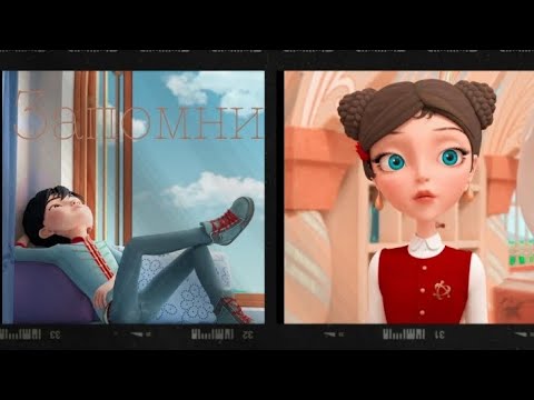 Видео: Клип~📚Даша × 🏹Ли Ван {Царевны}