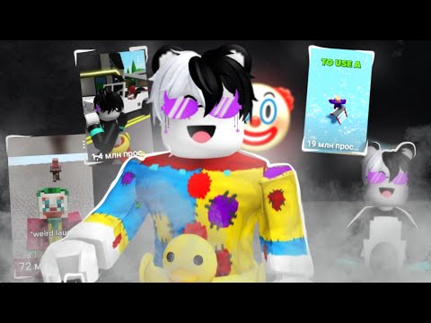 Видео: ПАНДИК - САМЫЙ БЕЗДАРНЫЙ КЛОН ЮТУБА (дошел до роблокса)