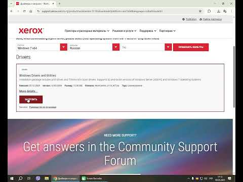 Видео: Xerox WorkCentre 3119 - установка драйвера принтера и сканера на Windows 10 и 11