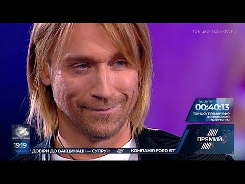 Видео: Любов, щастя і віра - ідеологія артиста - відверте інтерв'ю Олега Винника на "Прямому"