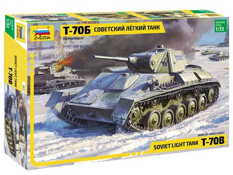 Видео: (Стрим) Сборка Советский легкий танк Т-70Б от Звезда арт. 3631 изкоробка / Building T-70B by Zvezda