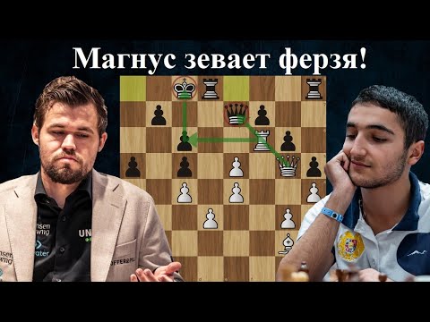 Видео: Ужас 😱 Карлсен зевает ферзя Саргсяну! Титульный кубок 2024. Шахматы