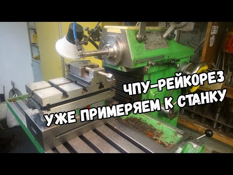 Видео: Немного работы и много удивительных историй из нашей мастерской