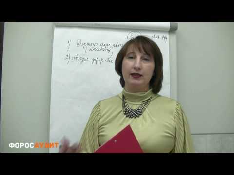 Видео: БУХУЧЕТ ДЛЯ НАЧИНАЮЩИХ  001  Зачем нужен бухучет