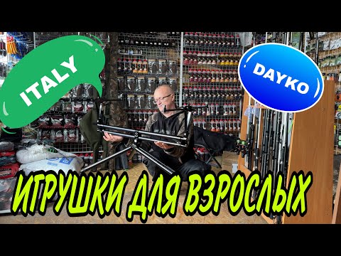 Видео: ИГРУШКИ ДЛЯ МУЖЧИН И НЕ ТОЛЬКО!!!