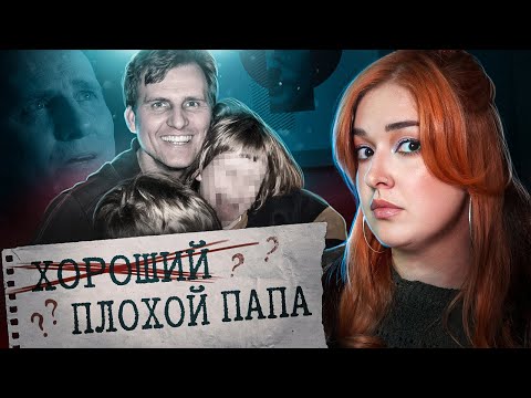 Видео: Дьявольский сговор: Рикки Дирман и сеть сатанистов Великобритании