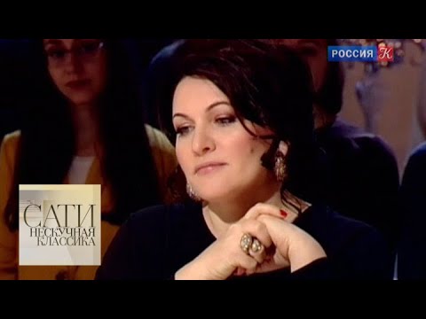 Видео: С Хиблой Герзмава / Сати. Нескучная классика... / Телеканал Культура