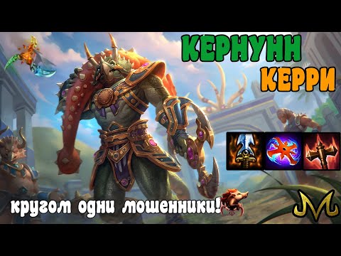 Видео: СМАЙТ | КЕРНУНН КЕРРИ | УБИЛИ ИЗ-ЗА ТЕЛЕФОННЫХ МОШЕННИКОВ!