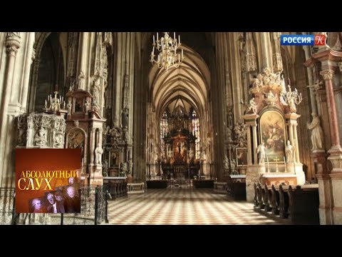 Видео: Абсолютный слух. Выпуск от 10.07.18 / Телеканал Культура